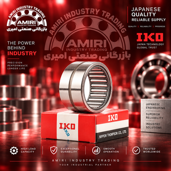 بلبرینگ ساچمه  سوزنی iko