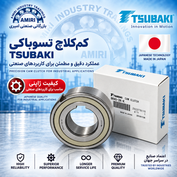 انواع بلبرینگ های سری TESUBAKI ژاپن