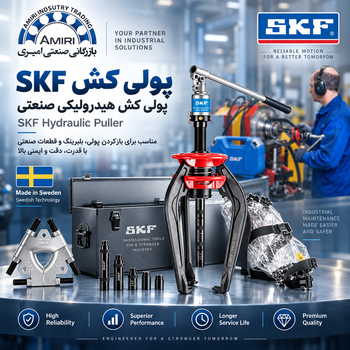 فولی کش SKF سری TMAA