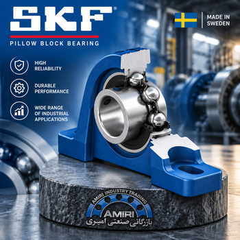 یاتاقان SKF سوئد