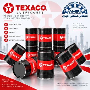 Texaco/GREASE 